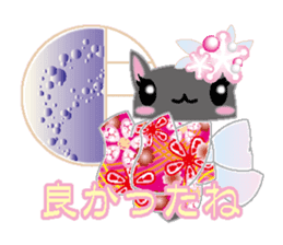 Loli cat (Japanese clothes ver) sticker #5117218