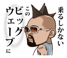 Mr. BIG WAVE sticker #5117238