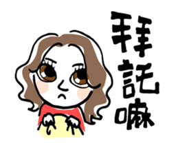 Up Girl sticker #5117368
