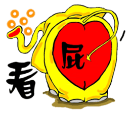 Elephant pig sticker #5117414