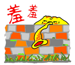 Elephant pig sticker #5117421