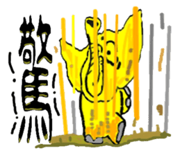 Elephant pig sticker #5117434