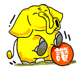 Elephant pig sticker #5117436