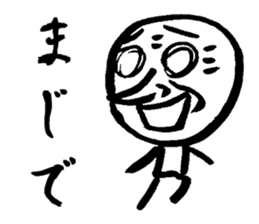 Wrinkled Uncle sticker #5117561