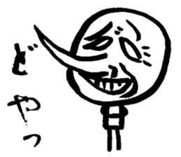 Wrinkled Uncle sticker #5117565