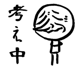 Wrinkled Uncle sticker #5117573