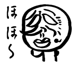 Wrinkled Uncle sticker #5117575