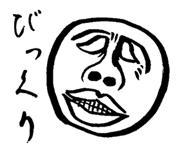 Wrinkled Uncle sticker #5117582