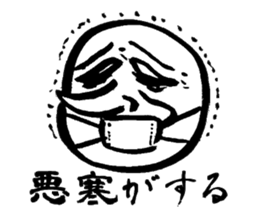 Wrinkled Uncle sticker #5117584