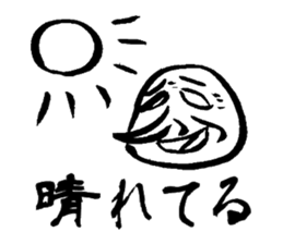 Wrinkled Uncle sticker #5117594