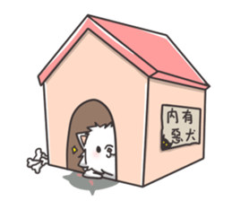 OTCDP - dog child sticker #5117656