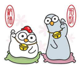 the thin pigeon and fat chicks sticker #5117760