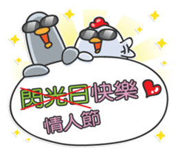 the thin pigeon and fat chicks sticker #5117768