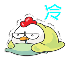 the thin pigeon and fat chicks sticker #5117791