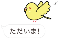 Message Shell grass parakeets. sticker #5117801