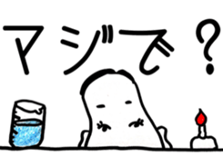 A teacher of science sticker #5118240