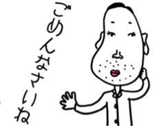 A teacher of science sticker #5118246