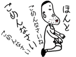 A teacher of science sticker #5118247