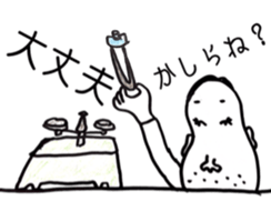 A teacher of science sticker #5118252