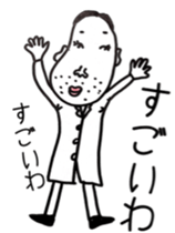 A teacher of science sticker #5118256