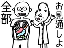 A teacher of science sticker #5118262