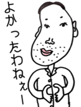 A teacher of science sticker #5118268