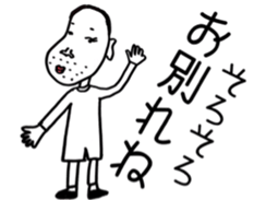 A teacher of science sticker #5118270