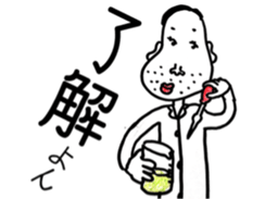 A teacher of science sticker #5118271