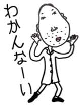 A teacher of science sticker #5118273