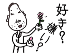 A teacher of science sticker #5118274