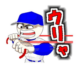 Good luck Baseball youth 3 sticker #5118653