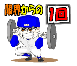 Good luck Baseball youth 3 sticker #5118654