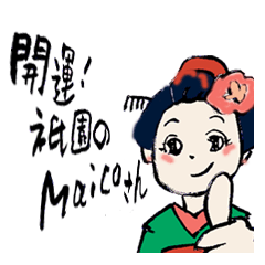 Gion-Girl Maico