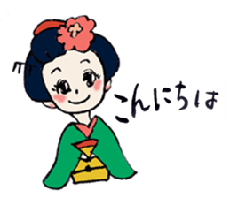 Gion-Girl Maico sticker #5118799