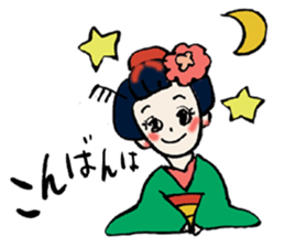 Gion-Girl Maico sticker #5118800