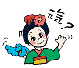 Gion-Girl Maico sticker #5118814