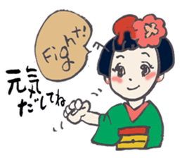 Gion-Girl Maico sticker #5118816