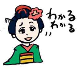 Gion-Girl Maico sticker #5118819
