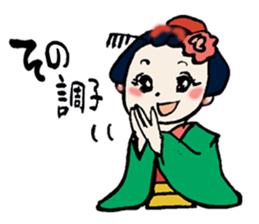 Gion-Girl Maico sticker #5118822