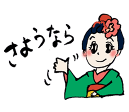 Gion-Girl Maico sticker #5118836