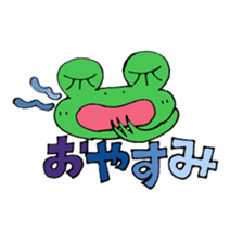 kaelusan to usako sticker #5118839