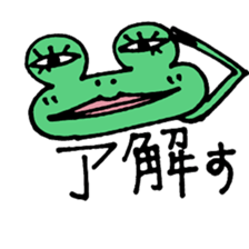 kaelusan to usako sticker #5118840