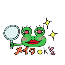 kaelusan to usako sticker #5118846