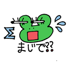 kaelusan to usako sticker #5118849