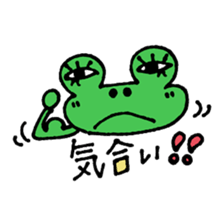 kaelusan to usako sticker #5118852