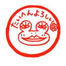 kaelusan to usako sticker #5118866