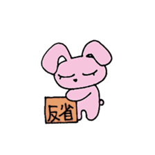 kaelusan to usako sticker #5118869