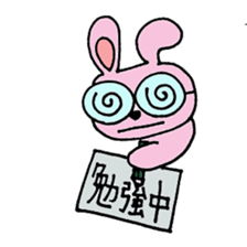 kaelusan to usako sticker #5118870