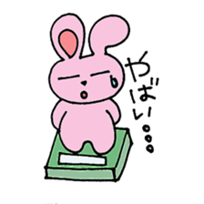 kaelusan to usako sticker #5118873