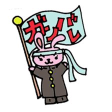 kaelusan to usako sticker #5118875